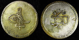 TURKEY Mustafa III Silver AH1171 (1772) Year 86 1 Piastre Toned SCARCE KM# 321.2