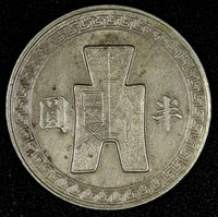 CHINA - REPUBLIC PERIOD Year 31 (1942)  1/2 Dollar 28 mm Y# 362 (26 754)