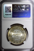 India-Princely States KUTCH Silver 1935 VS 1991 5 Kori NGC UNC DETAILS Y# 53a(0)