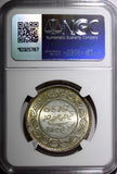 India-Princely States KUTCH Silver 1935 VS 1991 5 Kori NGC UNC DETAILS Y# 53a(0)