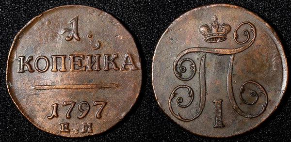 RUSSIA PAUL I Copper 1797 EM 1 Kopek  First Date Edge# 6 aUNC C# 94.2 (269)