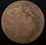 China, Tibet BE 16-22 (1948)  Copper 5 Sho 29mm Tapchi mint Y# 28.1 (24 076)