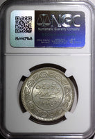 India-Princely States KUTCH Silver 1933 VS 1990 5 Kori NGC MS64  Y# 53a (29)