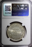 India-Princely States KUTCH Silver 1933 VS 1990 5 Kori NGC MS64  Y# 53a (29)