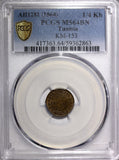 Tunisia TUNIS AH1281 (1864) 1/4 Kharub PCGS MS64 BN TOP GRADED KM# 153 (63)