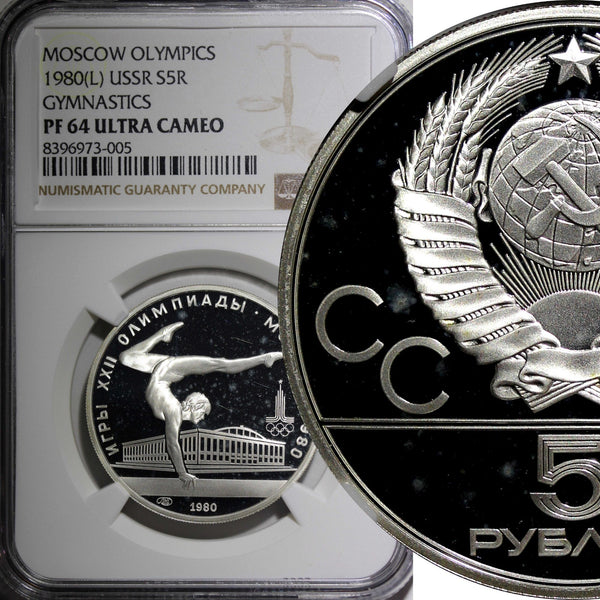 Russia Silver PROOF 1980 5 Roubles Gymnastics Olympics, Moscow NGC PF64 UC Y#180