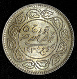 India-Princely States KUTCH Silver 1932 VS 1988 2 1/2 Kori UNC KM # 52a (562)