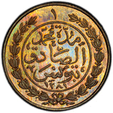 Tunisia Abdulaziz and Muhammad III AH1281 (1864) 1 Kharub PCGS SP65 RB TOP KM155
