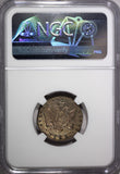 RUSSIA Catherine II Silver 1783 SPB 15 Kopecks NGC AU55 RARE C# 62c (042)