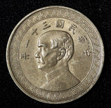 CHINA - REPUBLIC PERIOD Year 31 (1942) 1/2 Dollar 28 mm XF Y# 362 (27 699)