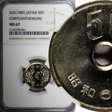 JAPAN 	Showa Yr.62 (1987) 50 Yen NGC MS67 GEM Mintage-545,000 KEY DATE Y# 81 (1)