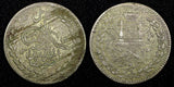 Afghanistan Abdur Rahman Silver 1316 (1899) 1 Rupee SCARCE KM# 819.2 (27 124)