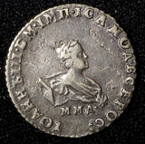 RUSSIA  Ivan VI Silver 1741 MMD Grivennik Red Mint Bit-10 (R1) RARE KM# 205 (47)