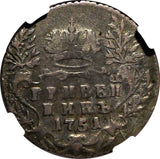 Russia Elizabeth Silver 1751 Grivennik 10 Kopecks NGC VF30 3 Dot's  RARE (056)