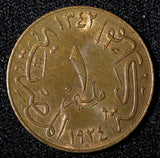 EGYPT 	Fuad I (1922-1936) 1342 (1924) H 1 Millieme UNC KM# 331 (30 026)