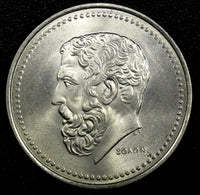 Greece 1982 50 Drachmes Solon the Archon of Athens GEM BU KM# 134 (24 107)