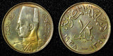 Egypt Farouk Bronze AH1357 1938 1/2 Millieme UNC Nice Toned KM# 357 (28 239)