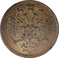 RUSSIA Alexander II Copper 1865 EM 5 Kopecks UNC Nice Toned Y# 6a (25 179)