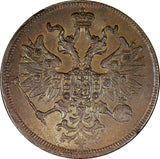 RUSSIA Alexander II Copper 1865 EM 5 Kopecks UNC Nice Toned Y# 6a (25 179)