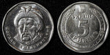 UKRAINE 2019 5 Hryven Bogdan Khmelnitsky 22.1 mm GEM BU RANDOM PICK (1 Coin)