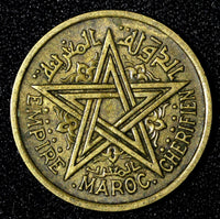 Morocco Mohammed V 1364 (1945) 1 Franc Paris Mint  Y# 41 (27 663)