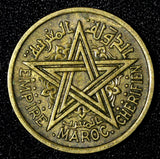 Morocco Mohammed V 1364 (1945) 1 Franc Paris Mint  Y# 41 (27 663)
