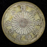 JAPAN Shōwa Silver Year 6 (1931)  50 Sen Toned Y# 50 ( 27 200)