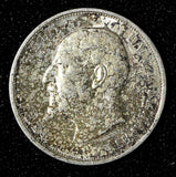 Bulgaria Ferdinand I Silver 1913 50 Stotinki 2.5 g. XF+ KM# 30 (28 761)