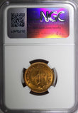 Rhodesia Bronze 1977 1 Cent NGC MS64 RD NICE FULL RED TONING KM# 10 (023)