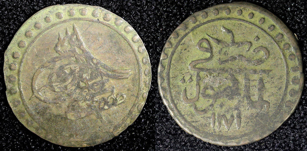 TURKEY Mustafa III  Silver AH1171 Yr.6 (1763)  Para 0.46g.Toned KM# 296 (23 713)