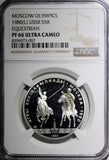Russia Silver PROOF 1980 5 Roubles Olympics, Moscow Equestrian NGC PF66 UC Y#181