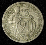 RUSSIA USSR Copper-Nickel 1931 20 Kopecks Y# 97 (28 693)