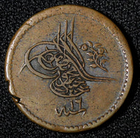 Egypt Abdulmecid I Copper AH1255 Year 16 (1853) 5 Para KM# 224.2  (28 073)