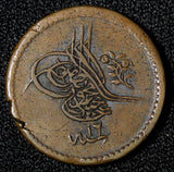 Egypt Abdulmecid I Copper AH1255 Year 16 (1853) 5 Para KM# 224.2  (28 073)