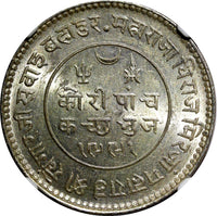 India-Princely States KUTCH Silver 1933 VS 1990 5 Kori NGC MS64  Y# 53a (29)