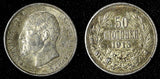 Bulgaria Ferdinand I Silver 1913 50 Stotinki 2.5 g. XF+ KM# 30 (28 760)