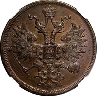 RUSSIA Alexander II Copper 1865 EM 5 Kopecks Nice Toned NGC UNC DETAILS Y# 6a(8)