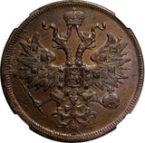 RUSSIA Alexander II Copper 1865 EM 5 Kopecks Nice Toned NGC UNC DETAILS Y# 6a(8)