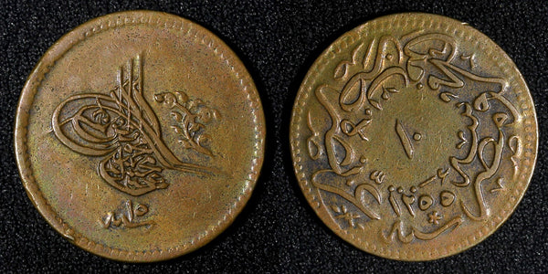 EGYPT Abdul Mejid Copper  AH1255 16 (1853) 10 Para SCARCE DATE KM# 226 (038)