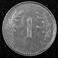 FINLAND Iron 1951 H 1 Markka  Soft Struck KM# 30b (27 184)