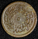 Egypt Abdulmecid I Copper AH1255 Year 16 (1853) 5 Para KM# 224.2  (28 075)