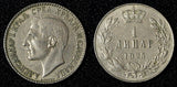 Yugoslavia Aleksandar I 1925 1 Dinar Brussels, Belgium Mint KM# 5 (30 071)