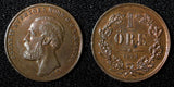 SWEDEN Oscar II Bronze 1873 L.A. 1 Ore  UNC KM# 728 (27 745)