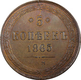 RUSSIA Alexander II Copper 1865 EM 5 Kopecks UNC Nice Toned Y# 6a (25 179)