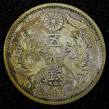 JAPAN Shōwa Silver Year 6 (1931)  50 Sen Nice Toned Y# 50 ( 27 208)