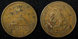 MEXICO  Bronze 1964 Mo 20 Centavos KM# 440 (27 539)