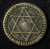 Morocco Sidi Mohammed IV Bronze AH1286 (1869) 4 Falus C# 166.1 (27 667)