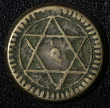 Morocco Sidi Mohammed IV Bronze AH1286 (1869) 4 Falus C# 166.1 (27 667)