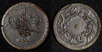 Egypt Abdulmecid I Copper AH1255 Year 15 (1852) 5 Para Toned KM# 224.2  (28 097)