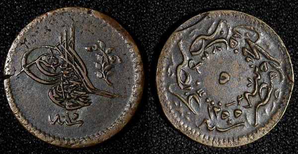 Egypt Abdulmecid I Copper AH1255 Year 15 (1852) 5 Para Toned KM# 224.2  (28 097)